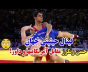 Iran Sport