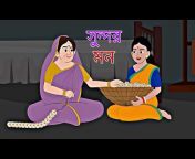Rongiin Golpo - Bengali Story