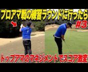 Toru Golf TV 社会人ゴルファーの挑戦 【宗光 徹】