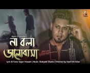 T music bangla