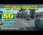 SG with Travels Roads