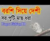 Pingna Fishing bd