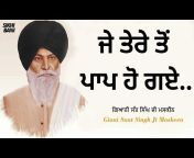Sikhi Bani