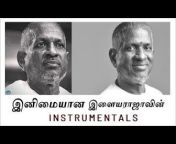 Natural Music - Relaxing Tamil BGM