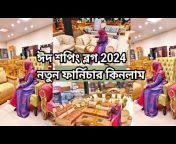 Bangladeshi vlogger mum Ruma