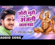 Wave Music Bhakti