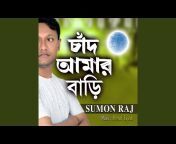Sumon Raj - Topic