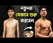 Bangla health tips 4u