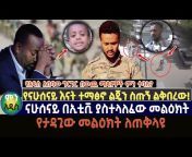 ምን አዲስ ኢትዮጲያMn addis ethiopia