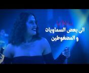 اشبيليا اربيل - Ashbilia Erbil