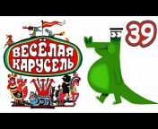 Советские мультфильмы - Золотая коллекция СССР