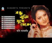Sangeeta Audio