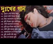 Sad Bangla Star
