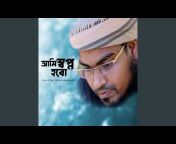 Mufti Habibur Rahman Misbah - Topic