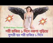 BD Black Magic Channel