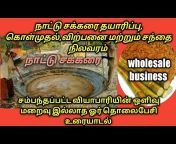 imran&#39;s business info