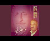 Fayaz Khan Kheshgi - Topic