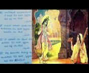 Lavanya Gubba Telugu Devotional Songs