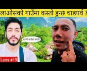 Sharad koirala: The Nepali Traveler