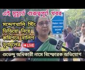 Digital Bangla Online