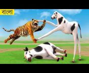 Animals Story Time - Bangla