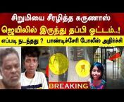 Tamil No1 News