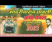 Rajasthani music Ishru