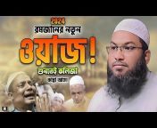 Adila Quran TV