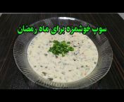 cooking with elee آشپزی با الی