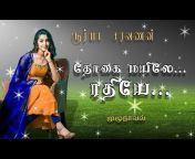 Tamil Novels Audiobooks
