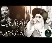 Islamic Scholars Videos