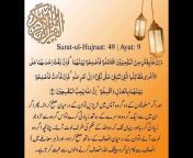 Hidayet E Allah - اللّہ کی ہدایت