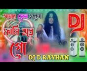DJ D RAYHAN