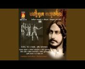 Sreeradha Bandyapadhyay - Topic