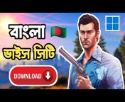 Bangla Gaming Express