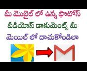Telugu tech solution