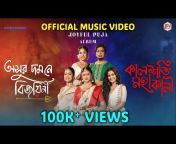 Joyful Music Bangla