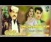 Farook Ali Kori Channel
