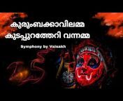 Symphony By Vaisakh