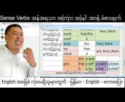 မြန်မာ့ အင်္ဂလိပ် စကားပြော - TK Myanmar English