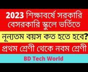BD Tech World