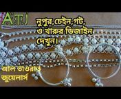 Al-Tayrat jewellers