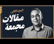Eslam Adel - إسلام عادل