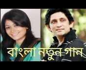 Bangla Music fans