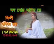 Tiya Music Bhawaiya Folk