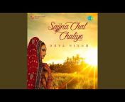 Deva Singh - Topic