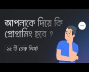 Learn with Sumit - LWS - Bangladesh