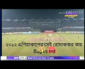 Bijay Bangla pro