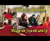 Afghan Tv