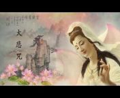 Buddhist Music - Music Attracts Fortune